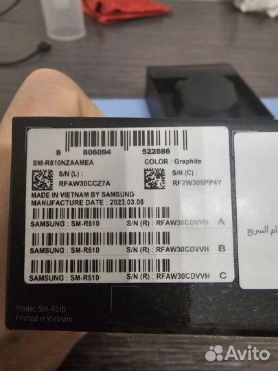 Samsung galaxy buds 2 pro