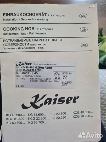 Варочная панель газовая Kaiser kg 40.600 gzr