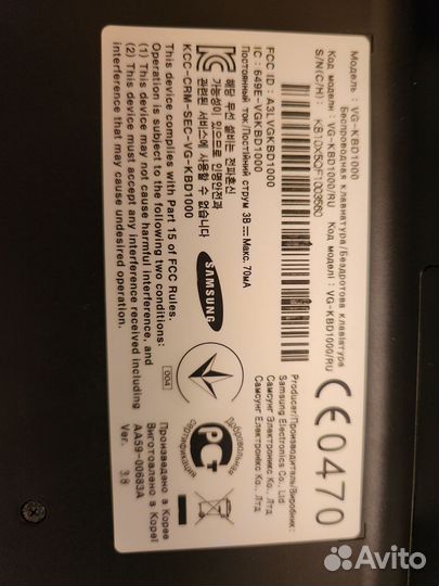 Клавиатура беспроводная Samsung VG-kbd1000