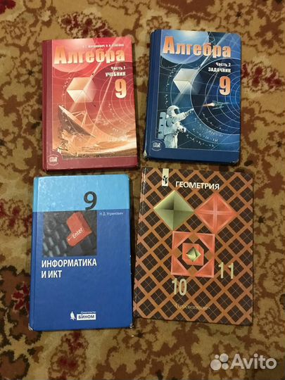 Книги и учебники