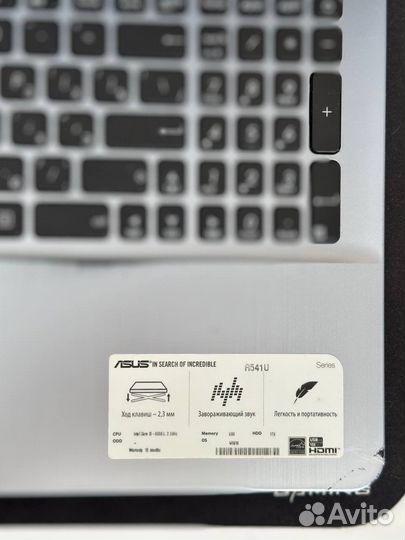 Ноутбук Asus R541U