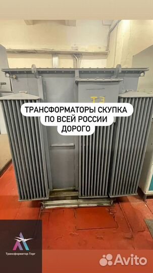 Трансформатор ремонт арт16897