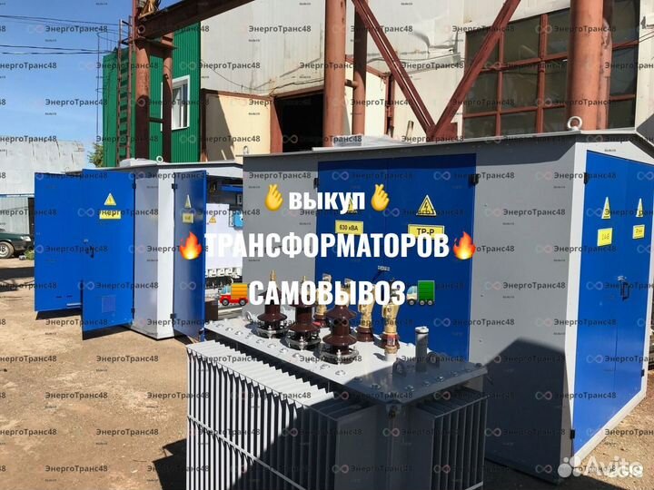 Трансформатор тмЗ-1000/10 б/у арт-5397