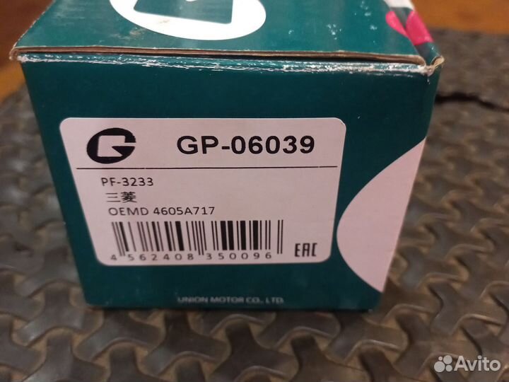 Тормозные колодки передние gbrake gp06039