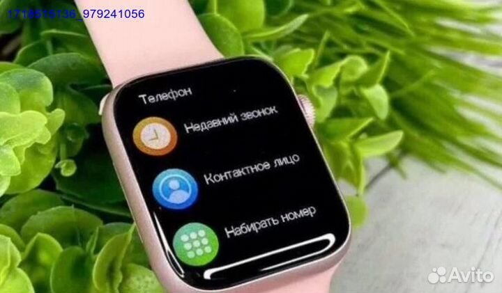 Apple watch 8 (Арт.48967)