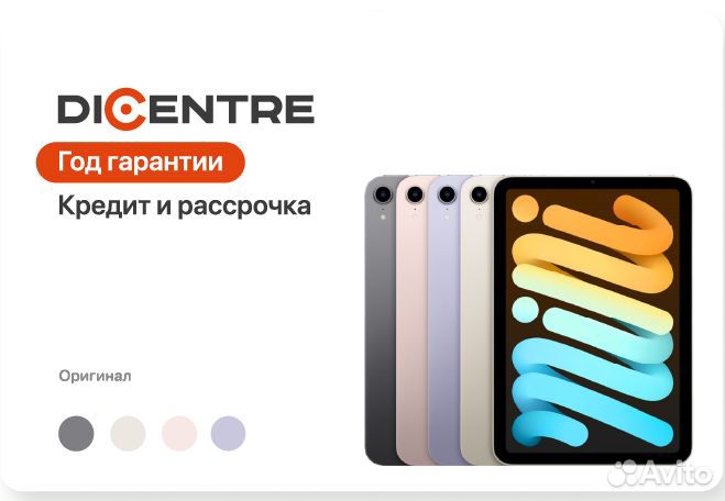 Планшет Apple iPad 10.2 (2021) Wi-Fi 64Gb (MK2K3)