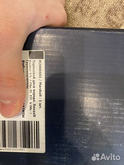 Диск тормозной передний renault