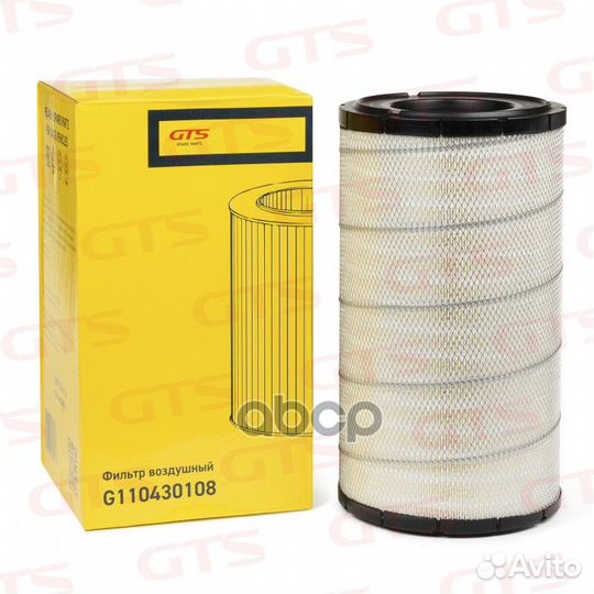 Воздушный фильтр G110430108 GTS Spare Parts