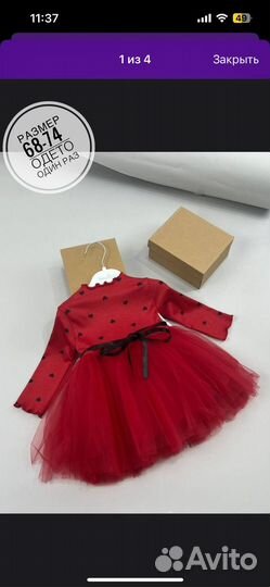 Платья детское