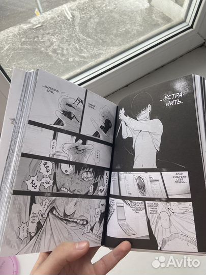 Манга токийский гуль 1 том