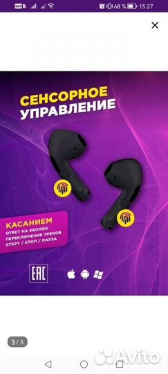 Беспроводные наушники xiaomi pro 5