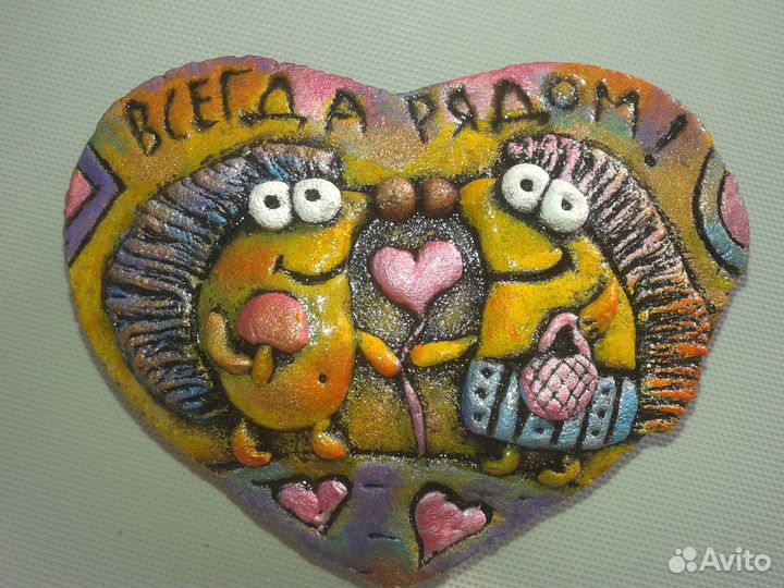 Делаю на заказ магниты ручной работы