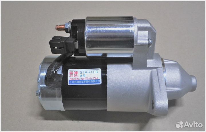 Стартер Geely Emgrand EC7