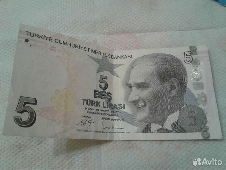 5 Лира Банкноты