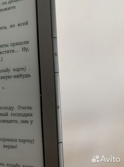 Электронная книга Kindle 4