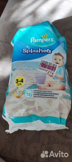 Трусики для плавания