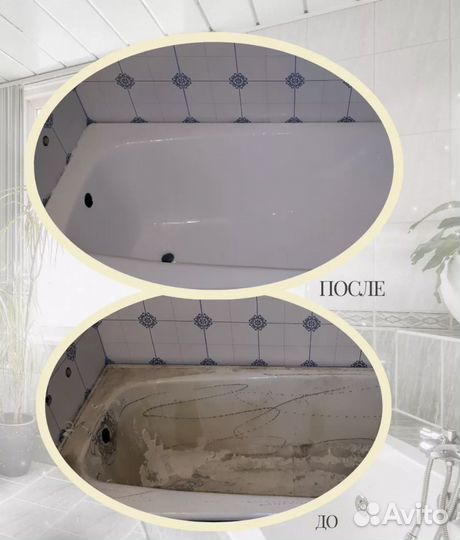 Реставрация ванн жидким акрилом