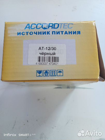 Источник питания 12В. 3А