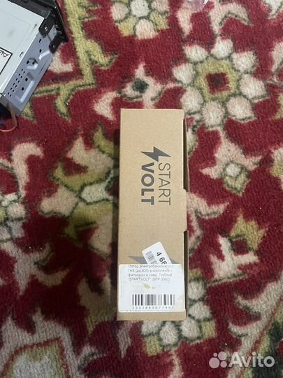 Вакумный усилитель тормозов газель next