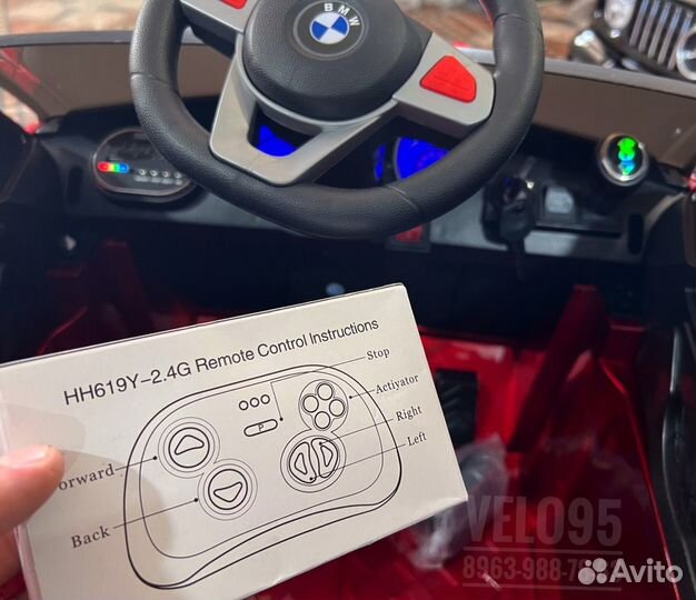 Детский электромобиль