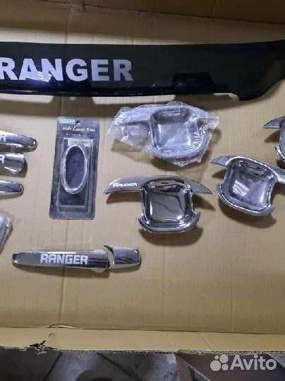 Хром накладки Форд Рэнджер