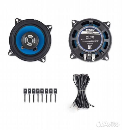 Динамики Digma. 10см. Новые. 2 шт
