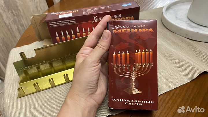 Менора ханукальная
