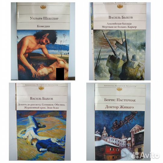 Книги серии 