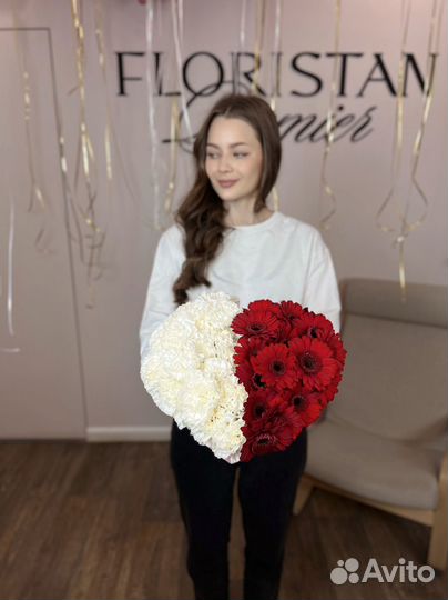 Цветы с доставкой