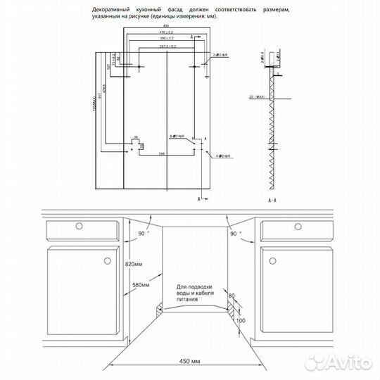 Посудомоечная машина homsair DW44L-2