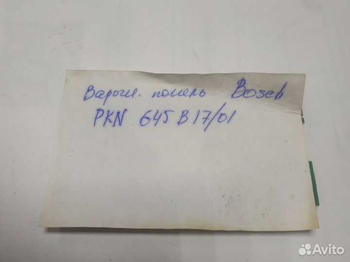 Модуль варочной поверхности Bosch