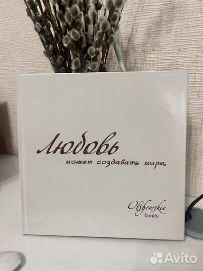 Изготовление фотокниги