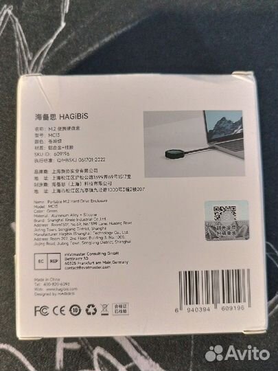 Кейс для SSD 2230