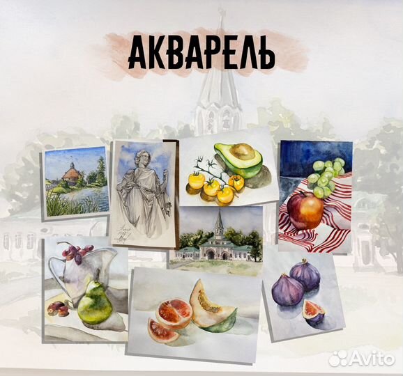 Репетитор по рисованию для детей