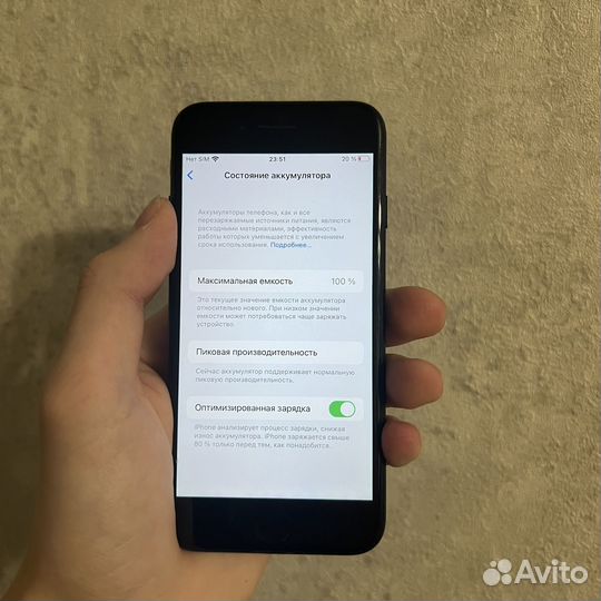 iPhone 7, 32 ГБ