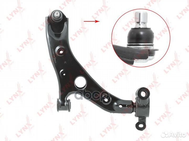 Рычаг подвески нижний перед прав C5667R LYN