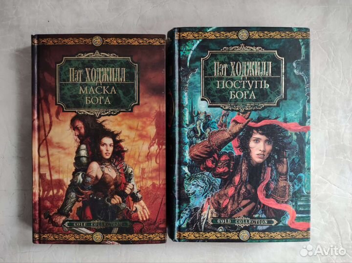 Книги фэнтези