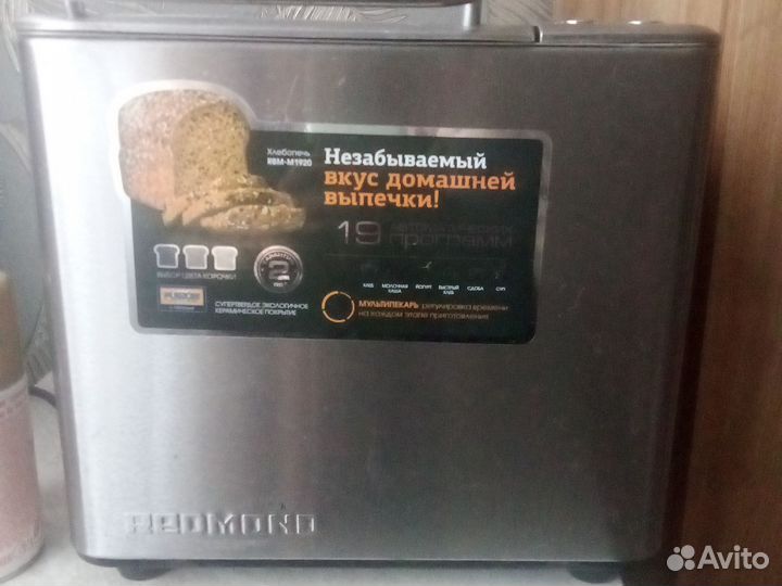 Хлебопечка Redmond
