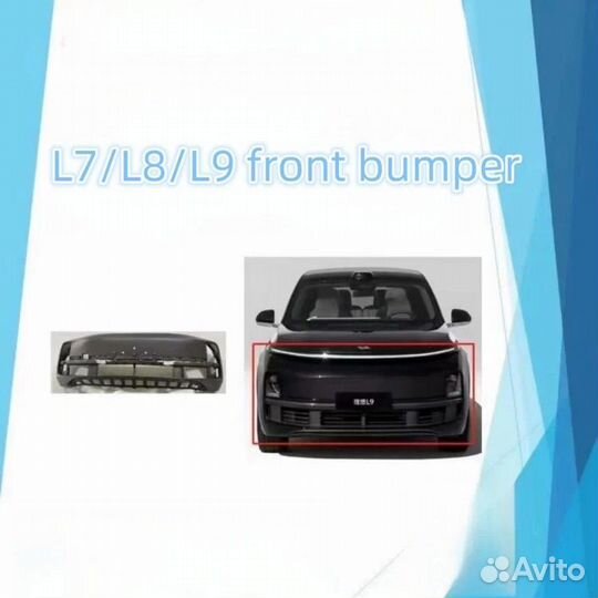 Доставка автомобилей под заказ из Китая