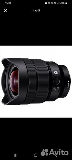 Объектив Sony FE 12-24mm F4.0 G (SEL1224G)