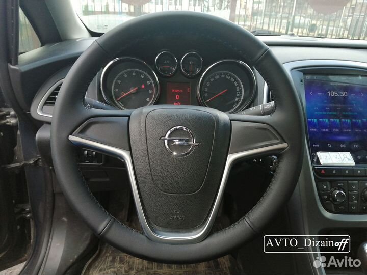 Оплетка на руль