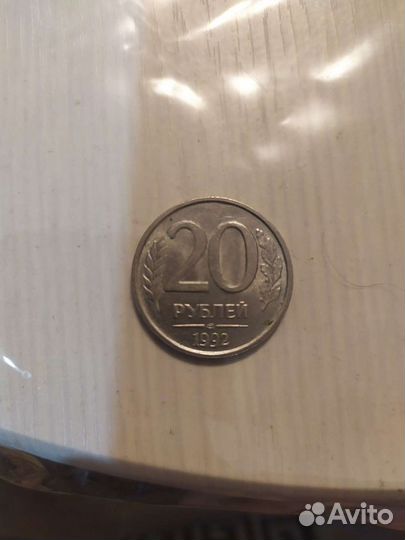 Монета 1992 года