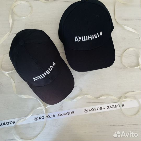 Кепка с надписью душнила