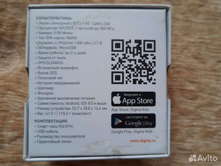 Smart watch Digma с GPS