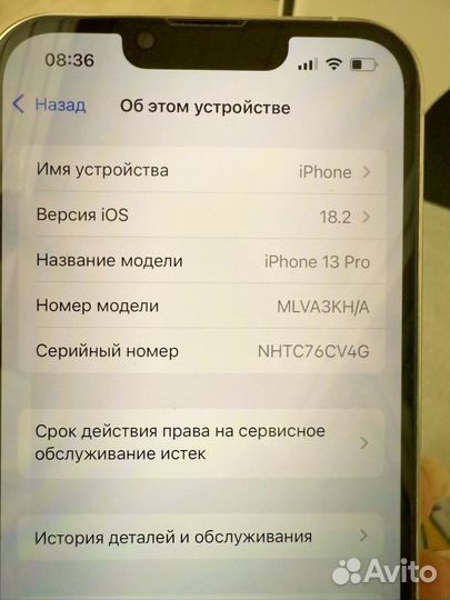 iPhone 13 Pro, 128 ГБ