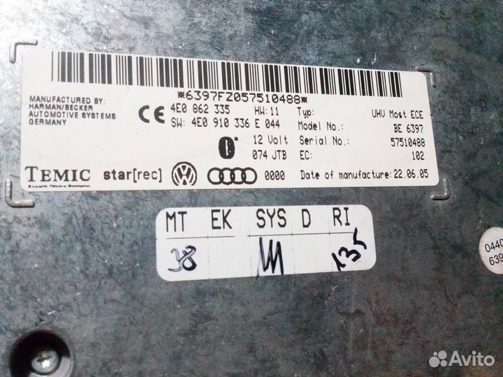 Блок громкой связи Bluetooth audi ауди A4/A5/A6/A8