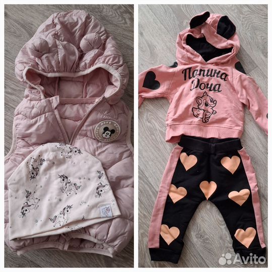 Детские вещи пакетом