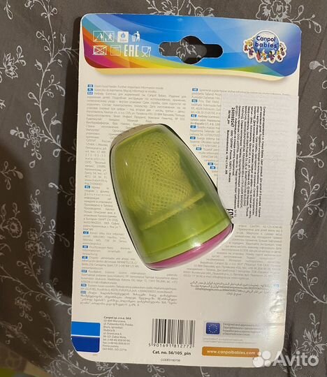 Ниблер новый