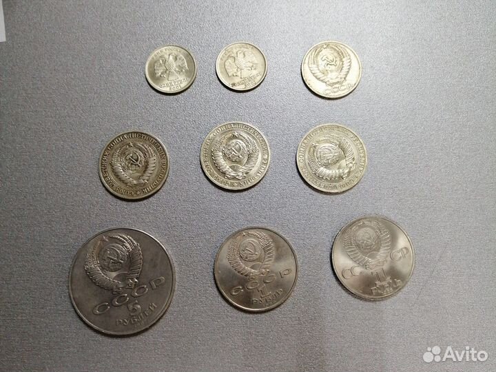 Монеты СССР