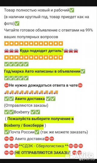Шестерня стеклоподъемника Mazda 3,5,6